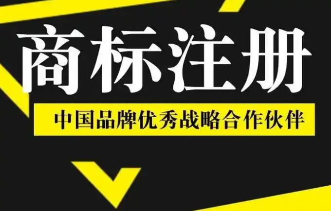 山东聊城商标注册公司律盈解答：商标注册客户广泛